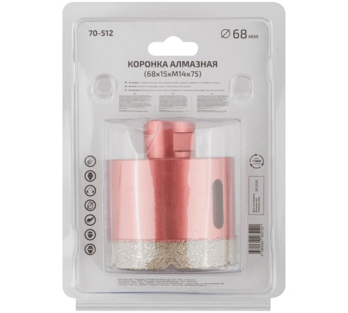 Коронка алмазная универсальная для УШМ CUTOP Special 68 х 15 х М14 х 75 мм CUTOP