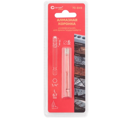 Коронка алмазная универсальная CUTOP Special, шестигранный хвостовик 1/4", 6 x 10 х 67 мм CUTOP Коронка алмазная универсальная CUTOP Special, шестигранный хвостовик 1/4", 6 x 10 х 67 мм CUTOP