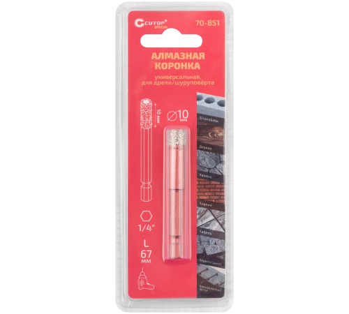 Коронка алмазная универсальная CUTOP Special, шестигранный хвостовик 1/4", 10 x 10 х 67 мм CUTOP Коронка алмазная универсальная CUTOP Special, шестигранный хвостовик 1/4", 10 x 10 х 67 мм CUTOP