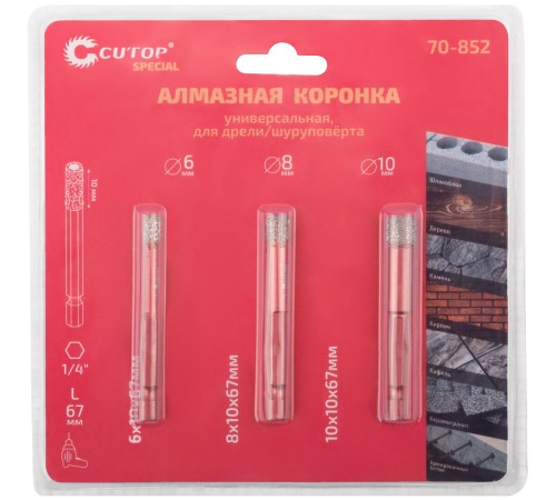 Набор коронок алмазных универсальных CUTOP Special, шестигранный хвостовик 1/4", 6/8/10 x 10 х 67 мм CUTOP Набор коронок алмазных универсальных CUTOP Special, шестигранный хвостовик 1/4", 6/8/10 x 10 х 67 мм CUTOP