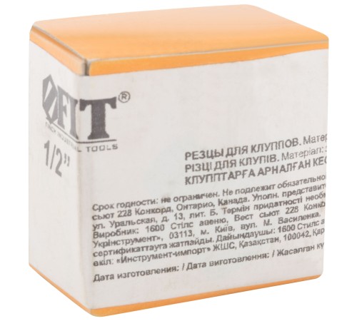 Резцы запасные для клуппов 1/2" FIT IT Резцы запасные для клуппов 1/2" FIT IT