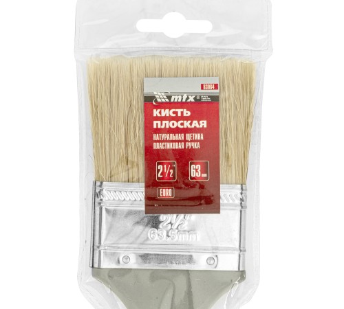Кисть плоская 