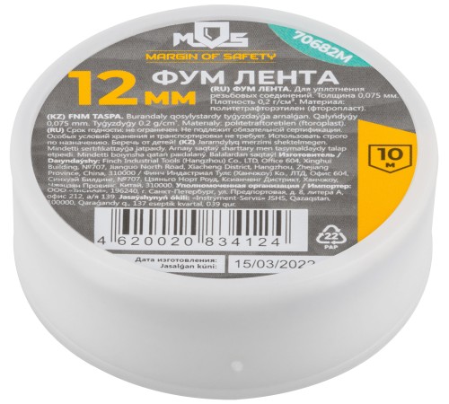 ФУМ Лента, плотность 0,2 гр/см3, 12 мм x 10 м x 0,075 мм MOS ФУМ Лента, плотность 0,2 гр/см3, 12 мм x 10 м x 0,075 мм MOS