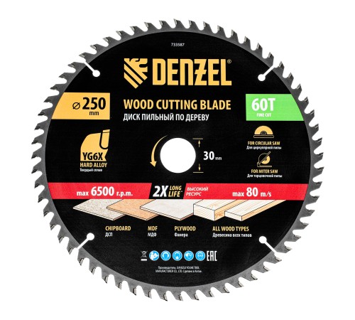 Пильный диск по дереву ф250 х 30 мм, 60 зубьев Denzel