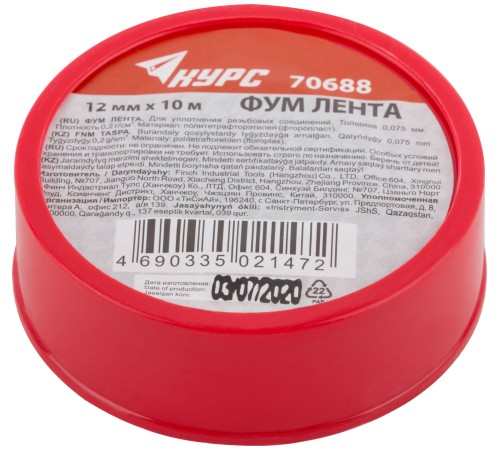 ФУМ Лента, плотность 0,2 гр/см3, 12 мм x 10 м x 0,075 мм КУРС ФУМ Лента, плотность 0,2 гр/см3, 12 мм x 10 м x 0,075 мм КУРС