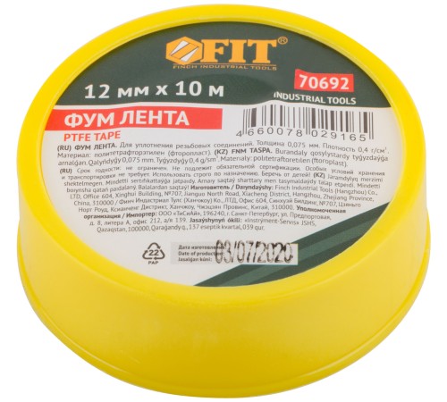 ФУМ Лента, плотность 0,4 гр/см3, 12 мм x 10 м x 0,075 мм FIT IT ФУМ Лента, плотность 0,4 гр/см3, 12 мм x 10 м x 0,075 мм FIT IT