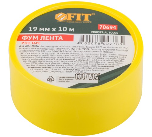 ФУМ Лента, плотность 0,4 гр/см3, 19 мм x 10 м x 0,075 мм FIT IT ФУМ Лента, плотность 0,4 гр/см3, 19 мм x 10 м x 0,075 мм FIT IT