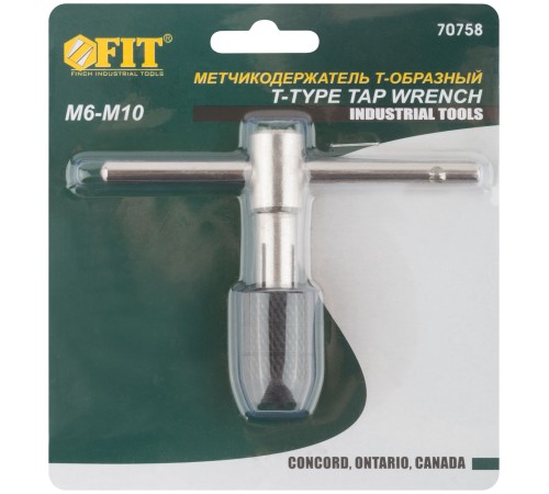 Метчикодержатель Т-образный М6-М10 FIT IT Метчикодержатель Т-образный М6-М10 FIT IT
