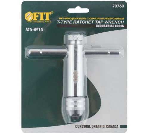 Метчикодержатель Т-образный с реверсом М5-М10 FIT IT Метчикодержатель Т-образный с реверсом М5-М10 FIT IT