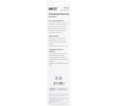Плашкодержатель №5  38х14 мм FIT IT Плашкодержатель №5  38х14 мм FIT IT