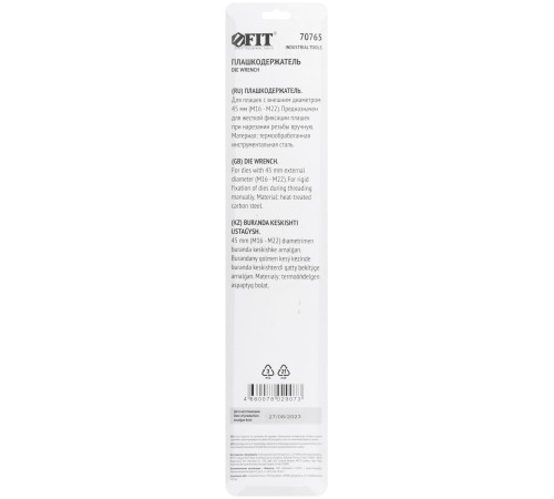 Плашкодержатель №6  45х18 мм FIT IT Плашкодержатель №6  45х18 мм FIT IT