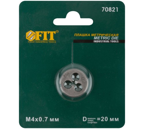Плашка метрическая, легированная сталь  М4х0,7 мм FIT IT