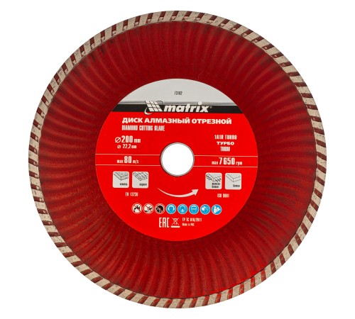 Диск алмазный, отрезной Turbo, 200 х 22.2 мм, сухая резка Matrix Professional Диск алмазный, отрезной Turbo, 200 х 22.2 мм, сухая резка Matrix Professional