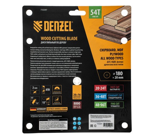 Пильный диск по дереву ф180 х 20 мм, 54зубьев Denzel