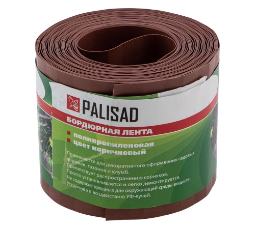 Бордюрная лента, 10 х 900 см, полипропиленовая, коричневая, Palisad