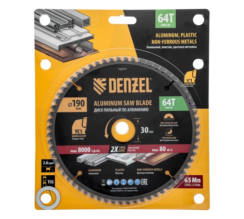Пильный диск по алюминию ф190 х 30 мм, 64 зубьев Denzel