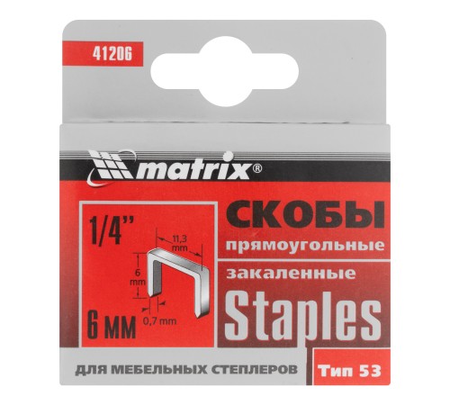 Скобы, 6 мм, для мебельного степлера, закаленные, тип 53, 1000 шт Matrix