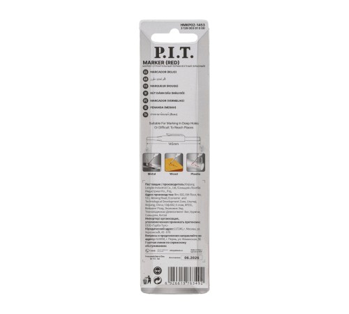 Маркер строительный перманентный P.I.T. DRUA HMKP02-1453