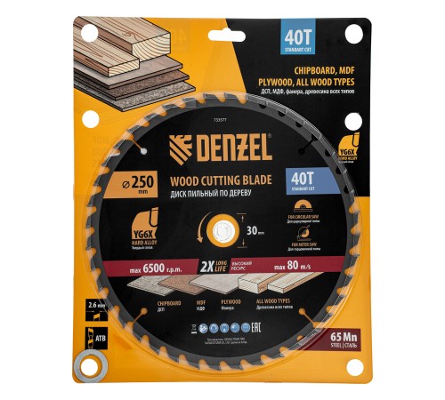 Пильный диск по дереву ф250 х 30 мм, 40 зубьев Denzel