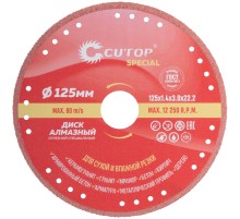 Диск отрезной алмазный специальный по металлу Cutop Special, 125 x 1,4 x 22,2 мм CUTOP Диск отрезной алмазный специальный по металлу Cutop Special, 125 x 1,4 x 22,2 мм CUTOP
