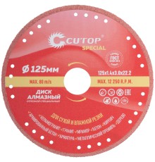 Диск отрезной алмазный специальный по металлу Cutop Special, 125 x 1,4 x 22,2 мм CUTOP