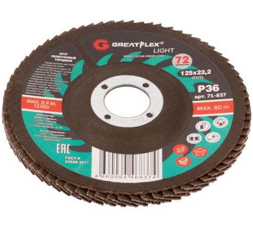 Круг лепестковый торцевой GreatFlex Light (72 лепестка) 125 х 22,2 мм, P36 Greatflex Круг лепестковый торцевой GreatFlex Light (72 лепестка) 125 х 22,2 мм, P36 Greatflex