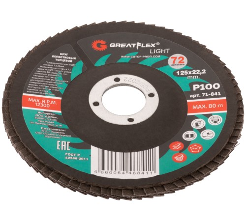 Круг лепестковый торцевой GreatFlex Light (72 лепестка) 125 х 22,2 мм, P100 Greatflex