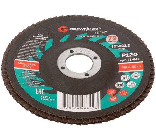 Круг лепестковый торцевой GreatFlex Light (72 лепестка) 125 х 22,2 мм, P120 Greatflex Круг лепестковый торцевой GreatFlex Light (72 лепестка) 125 х 22,2 мм, P120 Greatflex