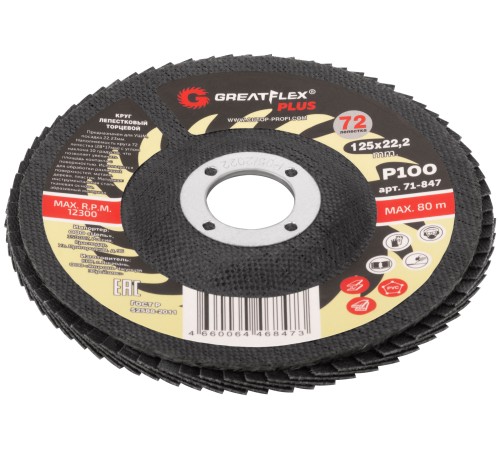 Круг лепестковый торцевой GreatFlex Plus (72 лепестка) 125 х 22,2 мм, P100 Greatflex Круг лепестковый торцевой GreatFlex Plus (72 лепестка) 125 х 22,2 мм, P100 Greatflex