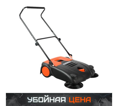 Машина подметальная PATRIOT MS 70 Машина подметальная PATRIOT MS 70