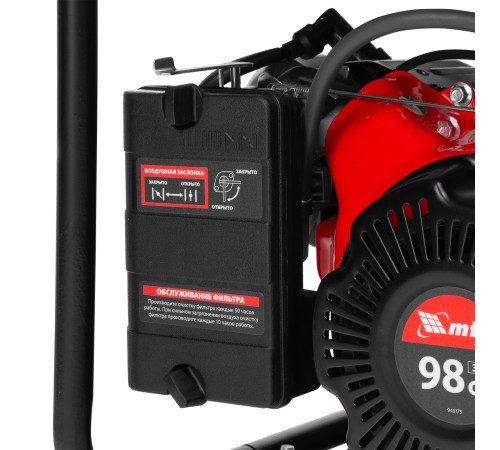 Генератор бензиновый RS-1500, 1,1 кВт, 230В, ручной стартер MTX