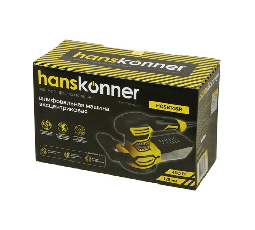 Эксцентриковая шлифовальная машина Hanskonner HOS8145R