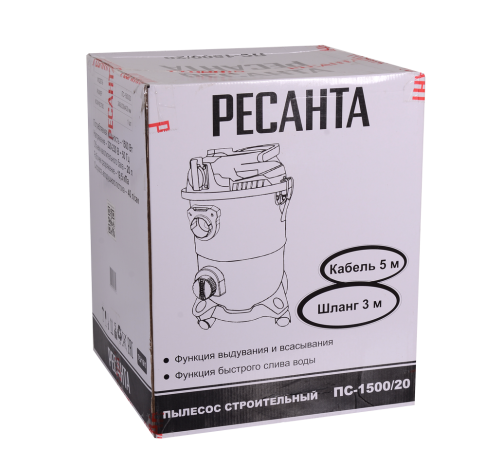 Пылесос строительный Ресанта ПС-1500/20 Пылесос строительный Ресанта ПС-1500/20