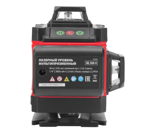 Лазерный уровень м-призм. ML 360-4 Basic SET, 30 м, зеленый луч, акк. Li 3000 мАч, сумка MTX