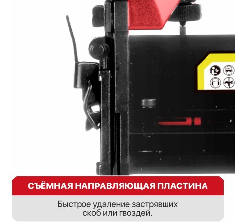 Степлер пневматический P.I.T. PNA50-A