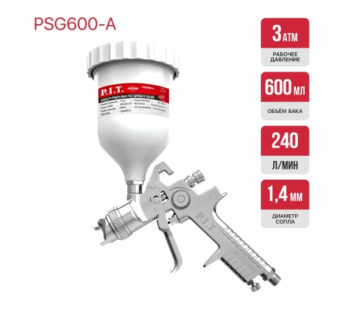 Краскопульт пневматический P.I.T. PSG600-A