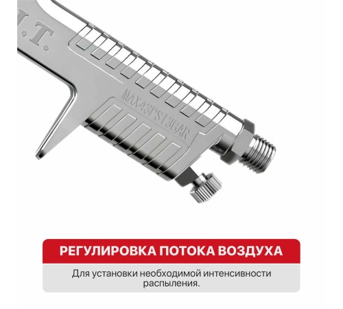 Краскопульт пневматический P.I.T. PSG600-A