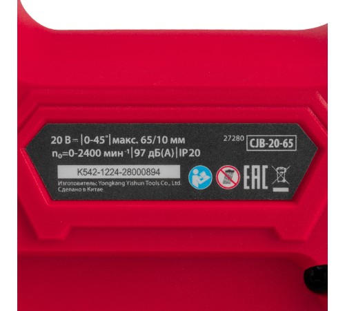 Лобзик аккумуляторный CJB-20-65, Li-Ion, 20 В// MTX