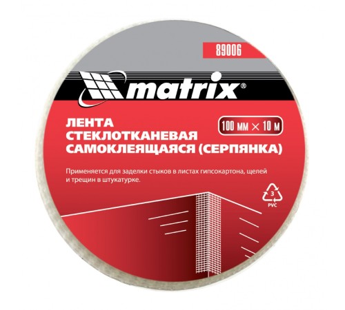 Серпянка самоклеящаяся, 100 мм х 10 м Matrix Серпянка самоклеящаяся, 100 мм х 10 м Matrix