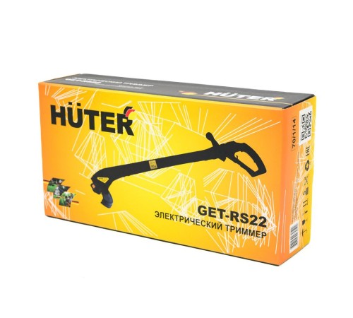 Электрический триммер Huter GET-RS22 Электрический триммер Huter GET-RS22