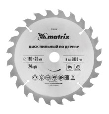 Пильный диск по дереву, 190 х 20 мм, 24 зуба, кольцо 16/20 Matrix Professional Пильный диск по дереву, 190 х 20 мм, 24 зуба, кольцо 16/20 Matrix Professional