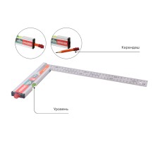 Угольник с уровнем и карандашом, 350мм, стальной, серия Кулибин, Sturm!