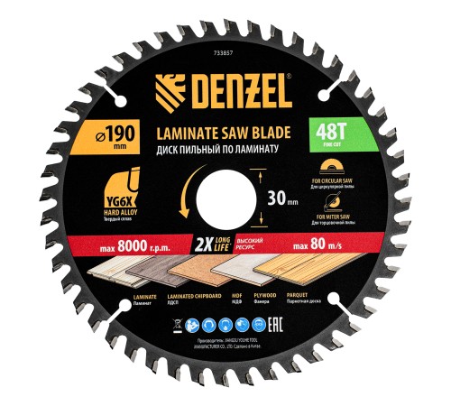 Пильный диск по ламинату ф190 х 30 мм, 48 зубьев Denzel