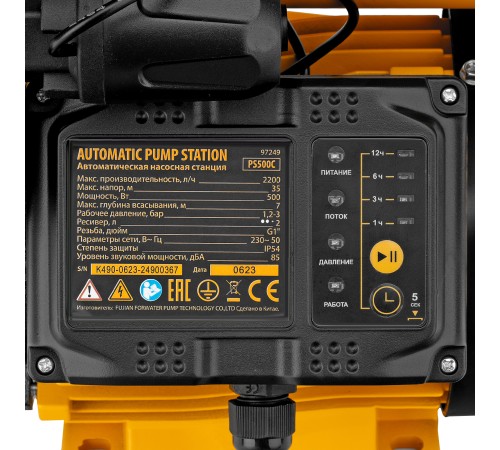 Насосная станция PS500C, 500 Вт, напор 35 м, 2200 л/ч, ресивер 2 л, блок управления Denzel Насосная станция PS500C, 500 Вт, напор 35 м, 2200 л/ч, ресивер 2 л, блок управления Denzel