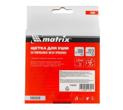 Щетка для УШМ, 100 мм, посадка 22.2 мм, плоская, латунированная витая проволока Matrix