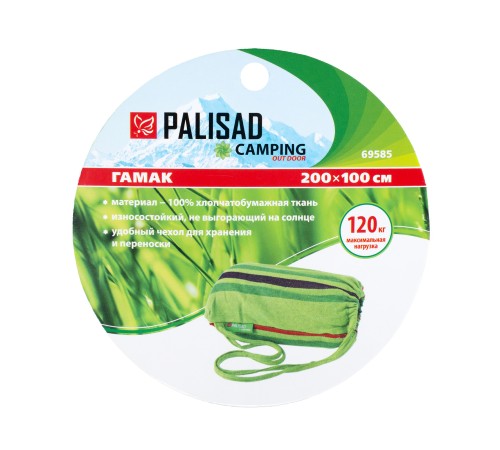 Гамак 200 х 100 см, без планок Camping Palisad Гамак 200 х 100 см, без планок Camping Palisad