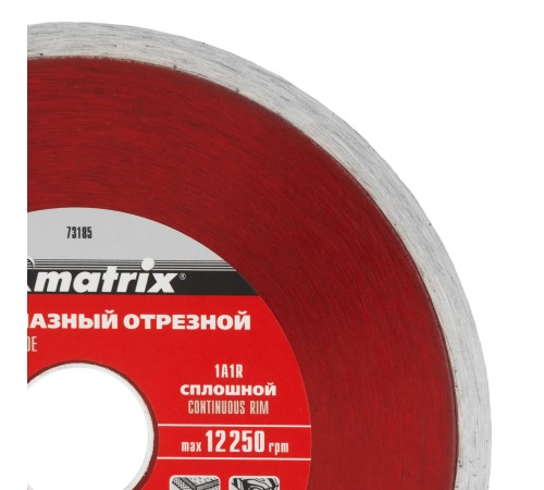 Диск алмазный, отрезной сплошной, 125 х 22.2 мм, мокрая резка Matrix Professional Диск алмазный, отрезной сплошной, 125 х 22.2 мм, мокрая резка Matrix Professional