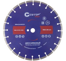 Диск отрезной алмазный сегментный, по бетону CUTOP Profi, 350 x 3.2 x 10 x 25.4 мм CUTOP Диск отрезной алмазный сегментный, по бетону CUTOP Profi, 350 x 3.2 x 10 x 25.4 мм CUTOP