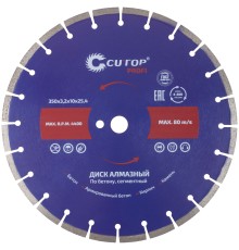 Диск отрезной алмазный сегментный, по бетону CUTOP Profi, 350 x 3.2 x 10 x 25.4 мм CUTOP