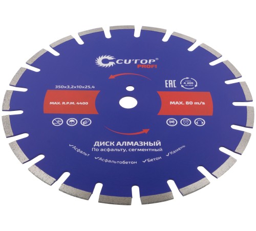 Диск отрезной алмазный сегментный, по асфальту CUTOP Profi, 350 x 3.2 x 10 x 25.4 мм CUTOP Диск отрезной алмазный сегментный, по асфальту CUTOP Profi, 350 x 3.2 x 10 x 25.4 мм CUTOP